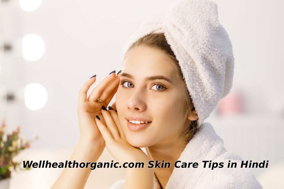 Wellhealthorganic.com Skin Care Tips in Hindi